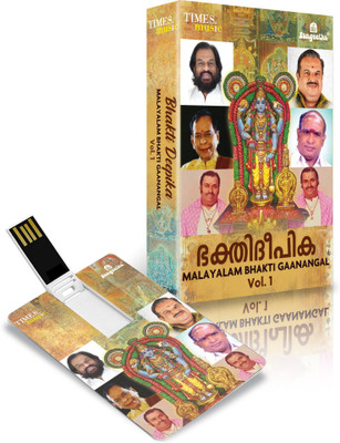 

Music Card BHAKTI DEEPIKA - (Malayalam Bhakti Gaanangal) Pendrive Standard Edition(Malayalam - P. Jayachandran, K.J. Yesudas, Dr. M. Balamuralikrishna, Jaya - Vijaya, Krishnachandran, Jolly Abraham, K. Veeramani)