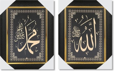 BCOMFORT Allah & Mohammad combo Wall,Home Decor Spiritual,Religious Idol Wall Hanging Photo Frame Glass Wood Decorative Gift Item Painting Figurine With Poster,Foil Paper,Sticker,Wallpaper Decorative Decorative Showpiece  -  38 cm(Wood, Black, Gold, White)