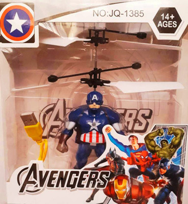 

Ascend Store Gravity sensing Flying Avenger - Captain America(Black)