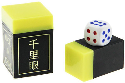 

BuyChoice Prop Plastic Large Square Clairvoyance Fun(Multicolor)