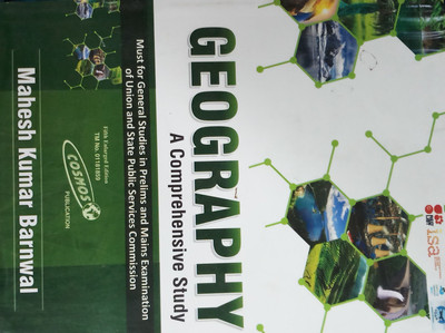 GEOGRAPHY : A COMPREHENSIVE STUDY(English, Paperback, MAHESH KUMAR BARNWAL)