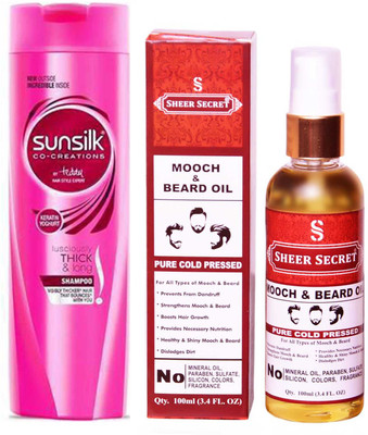 

SUNSILK combo kit(Set of 2)