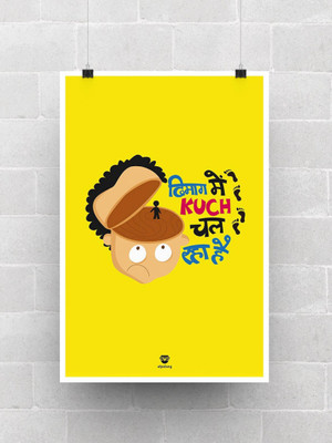 

Akhuratha Iron Man Fine Quality Wall Poster Paper Print(12 inch X 18 inch, Rolled)