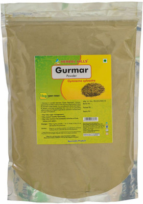 

Herbal Hills Gurmar Powder - 1 kg powder - Pack of 2(1 kg)