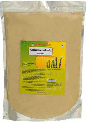 

Herbal Hills Asthishrunkala - 1 kg powder - Pack of 5 - bone health supplements(1 kg)