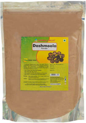 

Herbal Hills Dashamool Powder - 1 kg - Pack of 2(2 kg)
