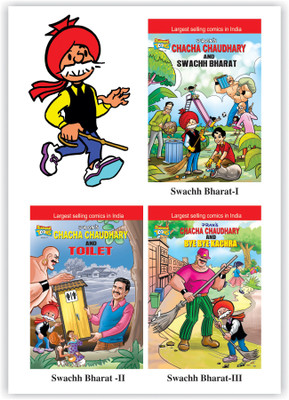 Chacha Chaudhary Swachh Bharat Combo English (PB)(English, Paperback, Pran)