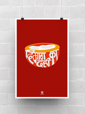 

Akhuratha GTA - Grand Theft Auto Fine Quality Wall Poster Paper Print(12 inch X 18 inch, Rolled)