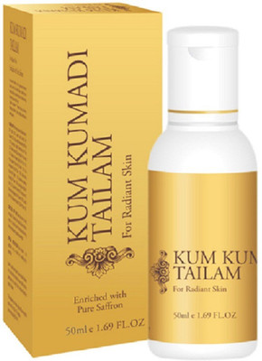 

vasu Healthcare Kumkumadi Tailam for radiant skin 50 ml(50)