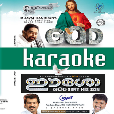 

EESOW & GOD KARAOKE Audio CD Standard Edition(Malayalam - Various)