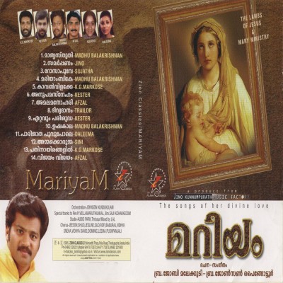 

Mariyam Audio CD Standard Edition(Malayalam - Various)