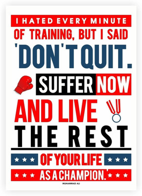 

Aabhaas Muhammad Ali Wall Poster Fine Art Print(12 inch X 18 inch, Rolled)