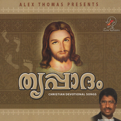 

RAFFA Audio CD Standard Edition(Malayalam - Various)