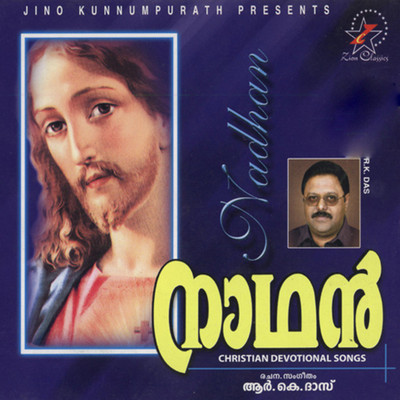 

VAYAL Audio CD Standard Edition(Malayalam - Various)