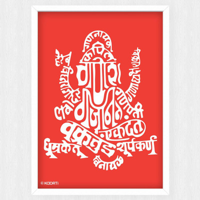 

Aabhaas Ganesha Wall Poster Fine Art Print(12 inch X 18 inch, Rolled)