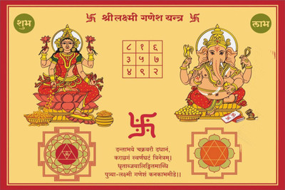 

Aabhaas Ganesha Wall Poster Fine Art Print(12 inch X 18 inch, Rolled)
