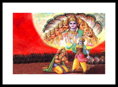 

Aabhaas Vishnu Wall Poster Fine Art Print(12 inch X 18 inch, Rolled)