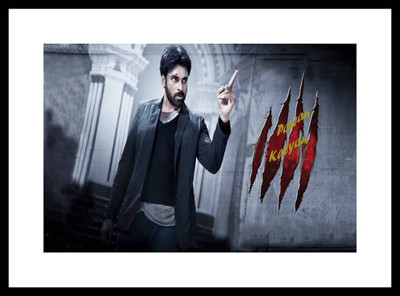 

Aabhaas Pawan Kalyan Wall Poster Fine Art Print(12 inch X 18 inch, Rolled)