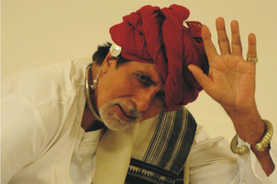 

Aabhaas Amitabh Bachhan Wall Poster Fine Art Print(12 inch X 18 inch, Rolled)