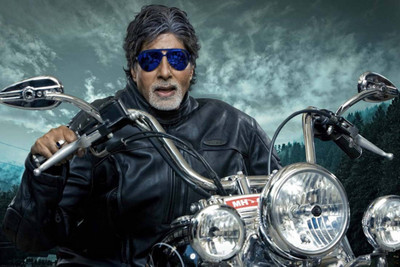 

Aabhaas Amitabh Bachhan Wall Poster Fine Art Print(12 inch X 18 inch, Rolled)