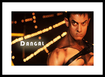 

Aabhaas Amir Khan Wall Poster Fine Art Print(12 inch X 18 inch, Rolled)