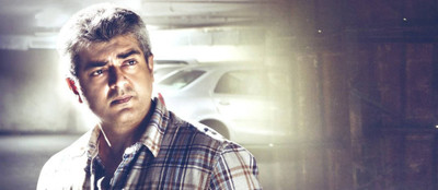 

Aabhaas Ajith Kumar Wall Poster Fine Art Print(12 inch X 18 inch, Rolled)