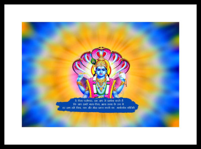 

Aabhaas Vishnu Wall Poster Fine Art Print(12 inch X 18 inch, Rolled)