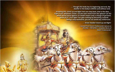 

Aabhaas Krishna Wall Poster Fine Art Print(12 inch X 18 inch, Rolled)