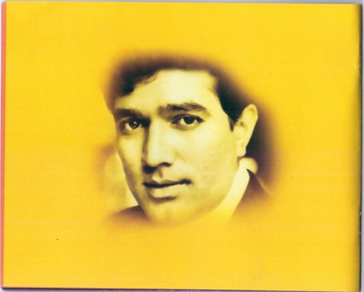 

Aabhaas Rajesh Khanna Wall Poster Fine Art Print(12 inch X 18 inch, Rolled)