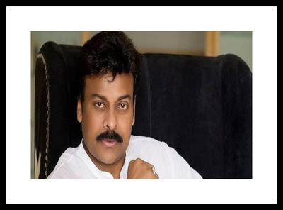 

Aabhaas Chiranjeevi Wall Poster Fine Art Print(12 inch X 18 inch, Rolled)