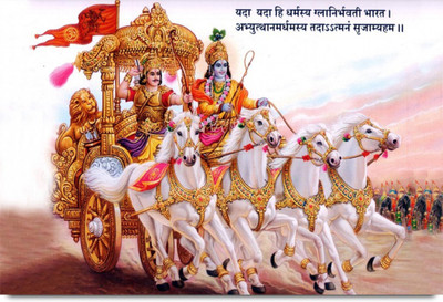 Aabhaas Krishna Wall Poster Fine Art Print(12 inch X 18 inch, Rolled)