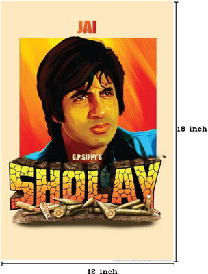 

Aabhaas Amitabh Bachhan Wall Poster Fine Art Print(12 inch X 18 inch, Rolled)
