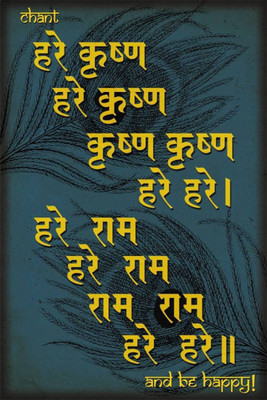 

Aabhaas Krishna Wall Poster Fine Art Print(12 inch X 18 inch, Rolled)