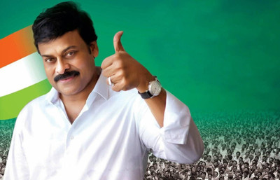 

Aabhaas Chiranjeevi Wall Poster Fine Art Print(12 inch X 18 inch, Rolled)