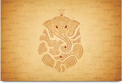 

Aabhaas Ganesha Wall Poster Fine Art Print(12 inch X 18 inch, Rolled)