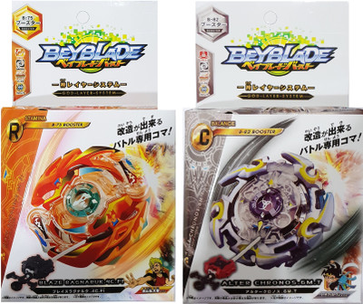

AS Beyblade Burst Series Blaze Ragnaruk and Alter Chronos with God Layer System Combo(Multicolor)
