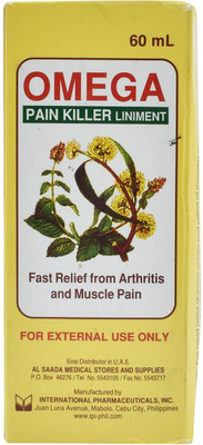 

Tiger Balm Medicated Plaster- Cool 2 Plasters 10cmx14cm Balm(20 g)