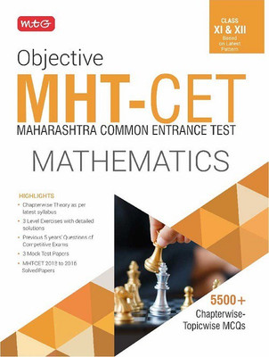 Objective MHT - CET Mathematics for Class XI & XII  - 5500+ Chapterwise - Topicwise MCQs(English, Paperback, MTG Editorial Board)