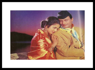 

Aabhaas Dev Anand Wall Poster Fine Art Print(12 inch X 18 inch, Rolled)