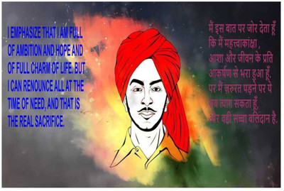 

Aabhaas Bhagat Singh Wall Poster Fine Art Print(12 inch X 18 inch, Rolled)