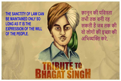

Aabhaas Bhagat Singh Wall Poster Fine Art Print(12 inch X 18 inch, Rolled)