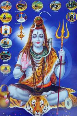 

Aabhaas Shiva Wall Poster Fine Art Print(12 inch X 18 inch, Rolled)