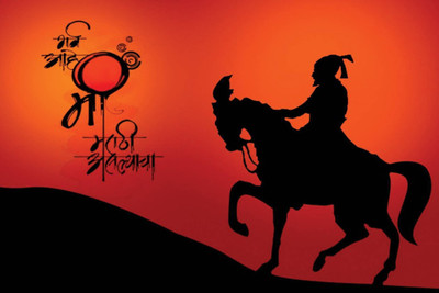

Aabhaas Shivaji Wall Poster Fine Art Print(12 inch X 18 inch, Rolled)