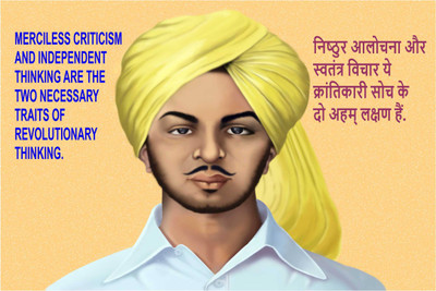 

Aabhaas Bhagat Singh Wall Poster Fine Art Print(12 inch X 18 inch, Rolled)