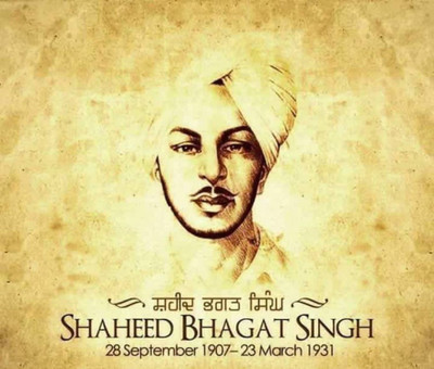 

Aabhaas Bhagat Singh Wall Poster Fine Art Print(12 inch X 18 inch, Rolled)