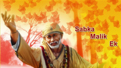 

Aabhaas Sai Baba Wall Poster Fine Art Print(12 inch X 18 inch, Rolled)