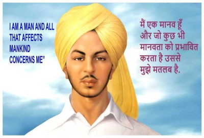 

Aabhaas Bhagat Singh Wall Poster Fine Art Print(12 inch X 18 inch, Rolled)