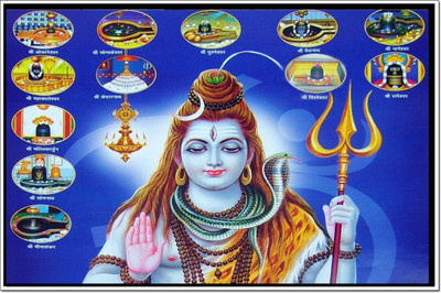 

Aabhaas Shiva Wall Poster Fine Art Print(12 inch X 18 inch, Rolled)