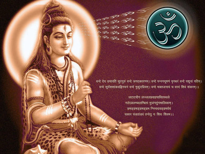 

Aabhaas Shiva Wall Poster Fine Art Print(12 inch X 18 inch, Rolled)