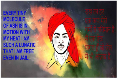 

Aabhaas Bhagat Singh Wall Poster Fine Art Print(12 inch X 18 inch, Rolled)
